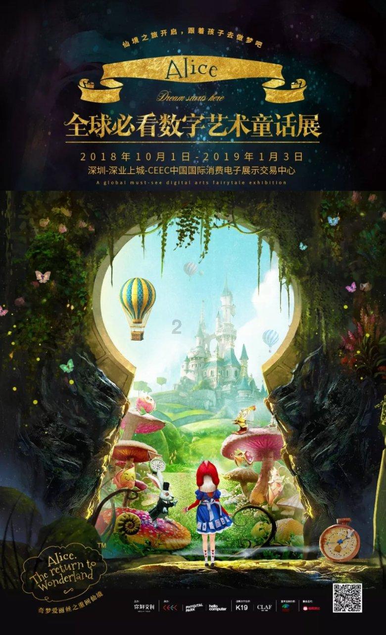 动物帮帮忙保卫家园