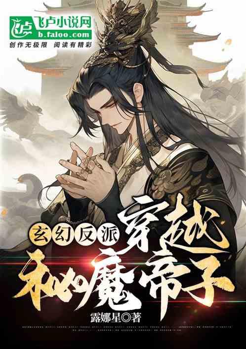 万词王