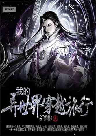 《汉武大帝》中:杀太子刘据有功封侯的五个人,后来怎么样了?
