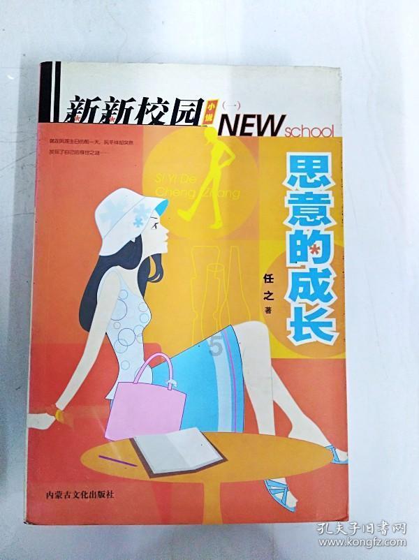 李白写的《庐山》无人能及，苏轼挑战一首，同是名作，谁意境更高