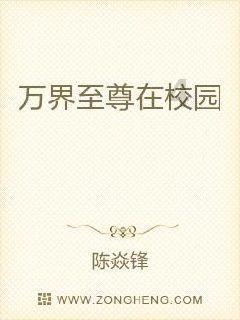 索菲亚清洁公园