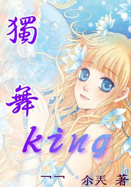 发财树上面的绿根断了怎么办？