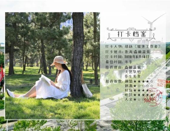香江花城小学电源增容改造竣工