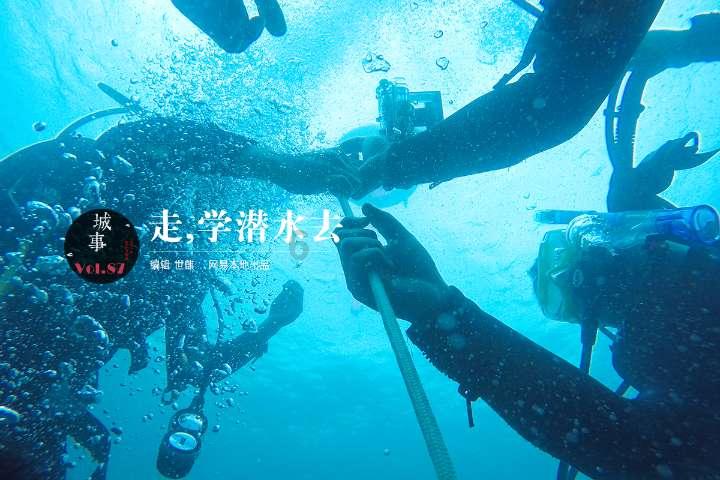 逃出郊外露营地