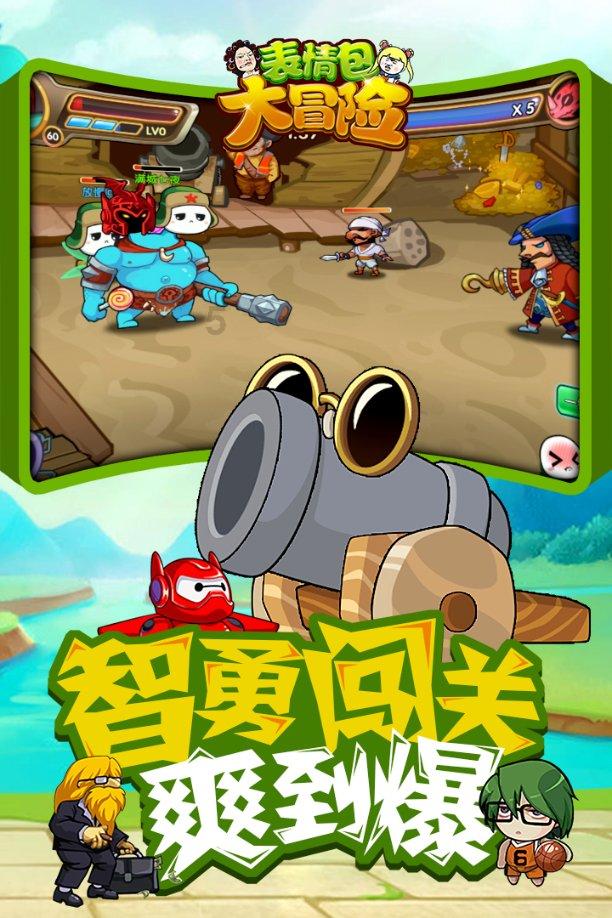 汽车最多的国家是哪国游戏画面