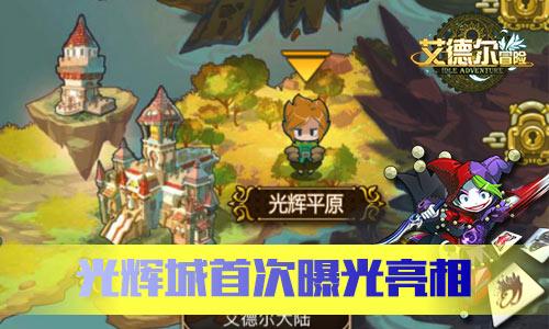 郭富城:四大天王中“最背的刻意”扮丑