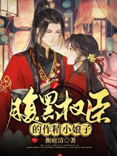 救援美丽小姑娘