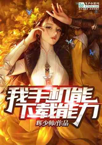 春雨直播app