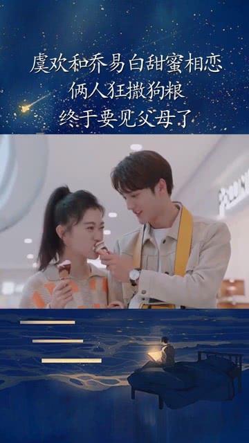 天上掉下个小猪猪