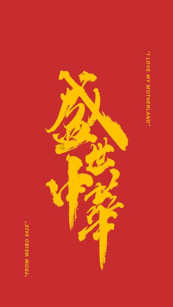 秘宝猎人:王牌猎手