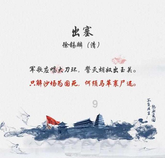公路坦克战