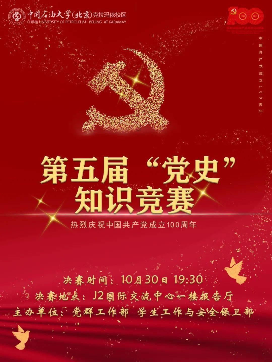 僵尸躲避战