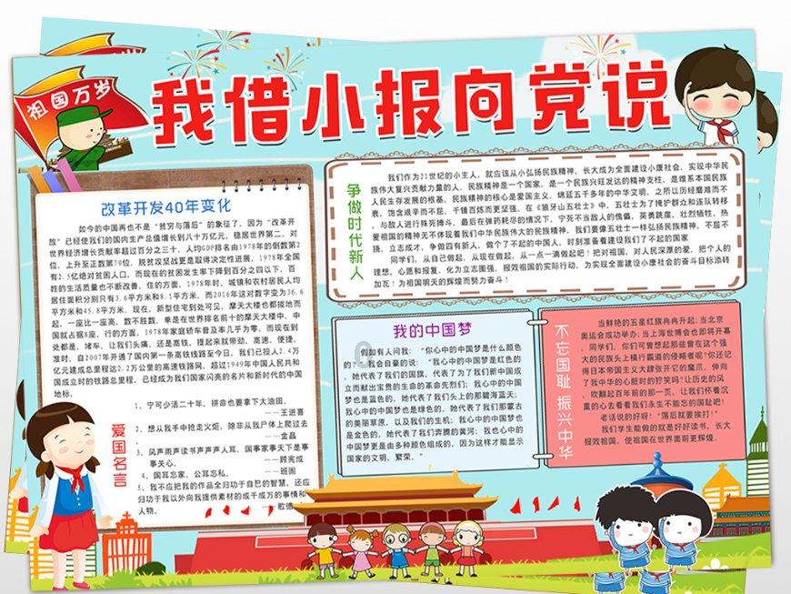 脑洞小老弟无实名认证