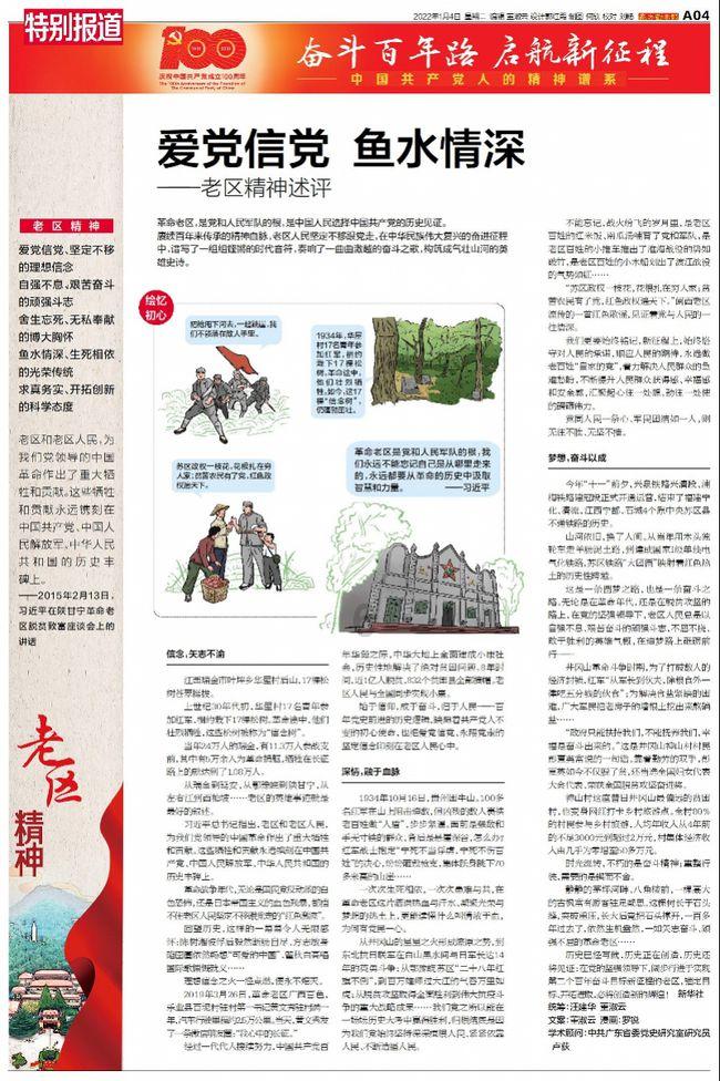高校时尚女孩