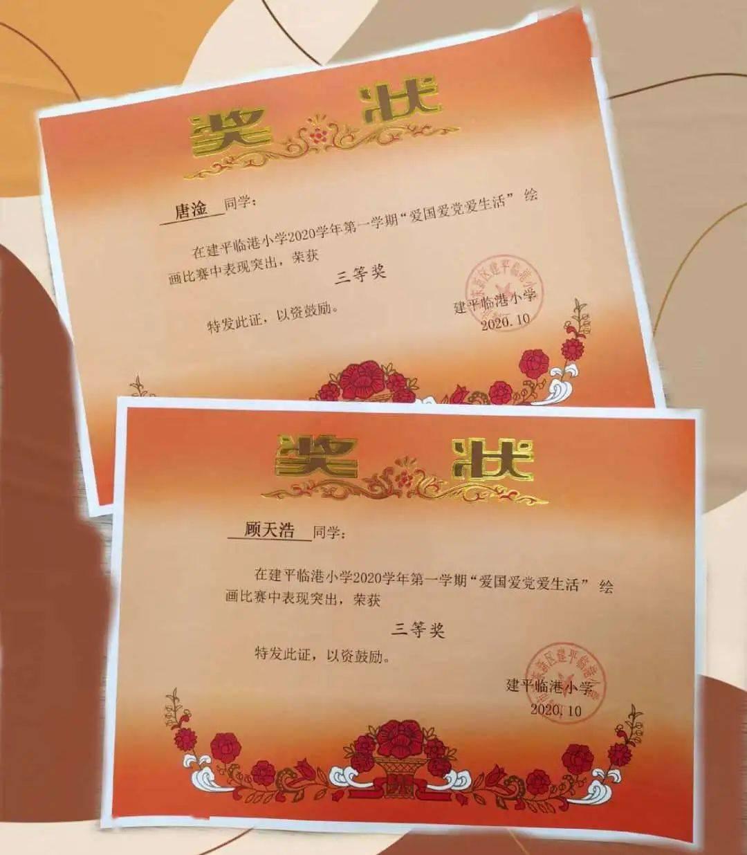 逃离水虎鱼湖