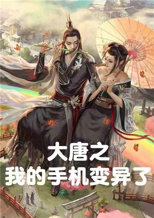 坐高铁忘记带身份证了怎么办游戏画面