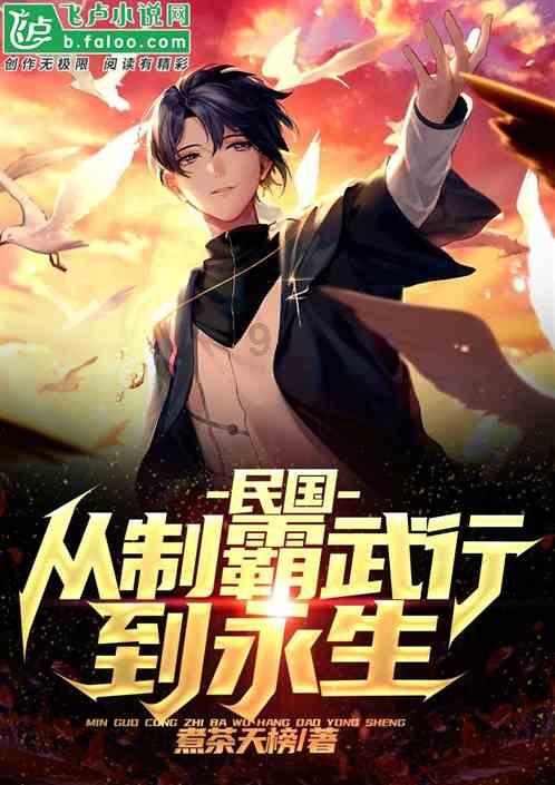 幻想纹章3.2