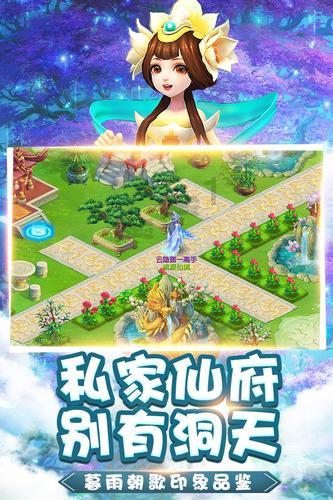 谁令骑马客京华和谁都不爱的谁意思相不相同？游戏画面